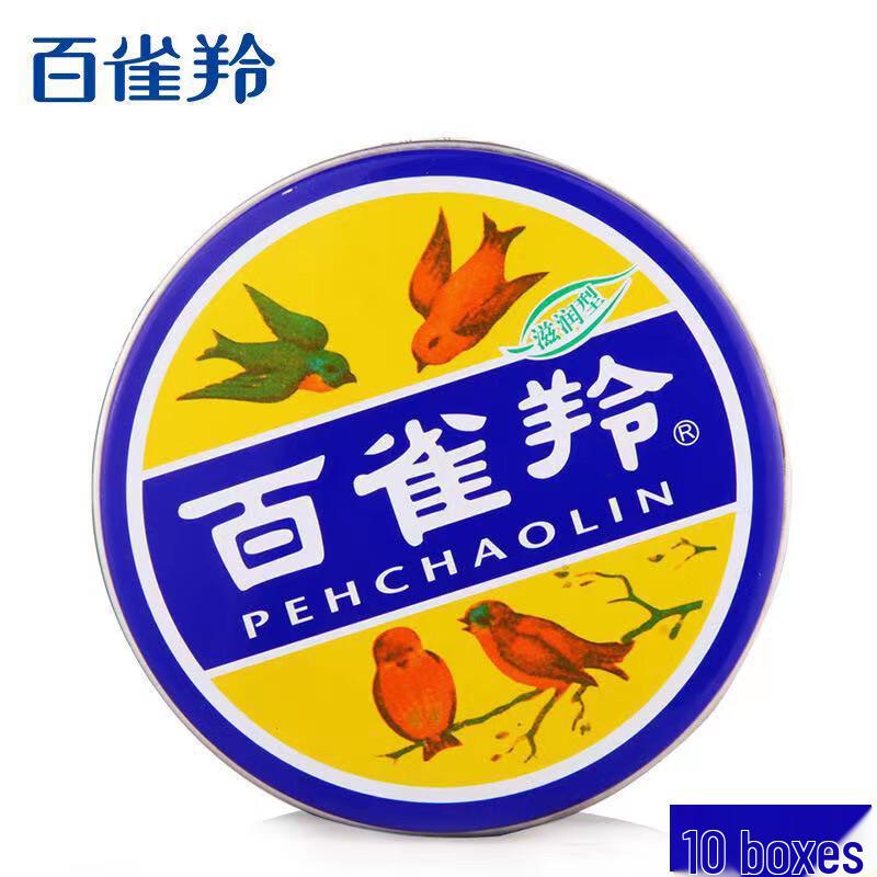 Увлажняющий холодный крем Pechoin в жестяной банке, 41,5 г (10-Pack)