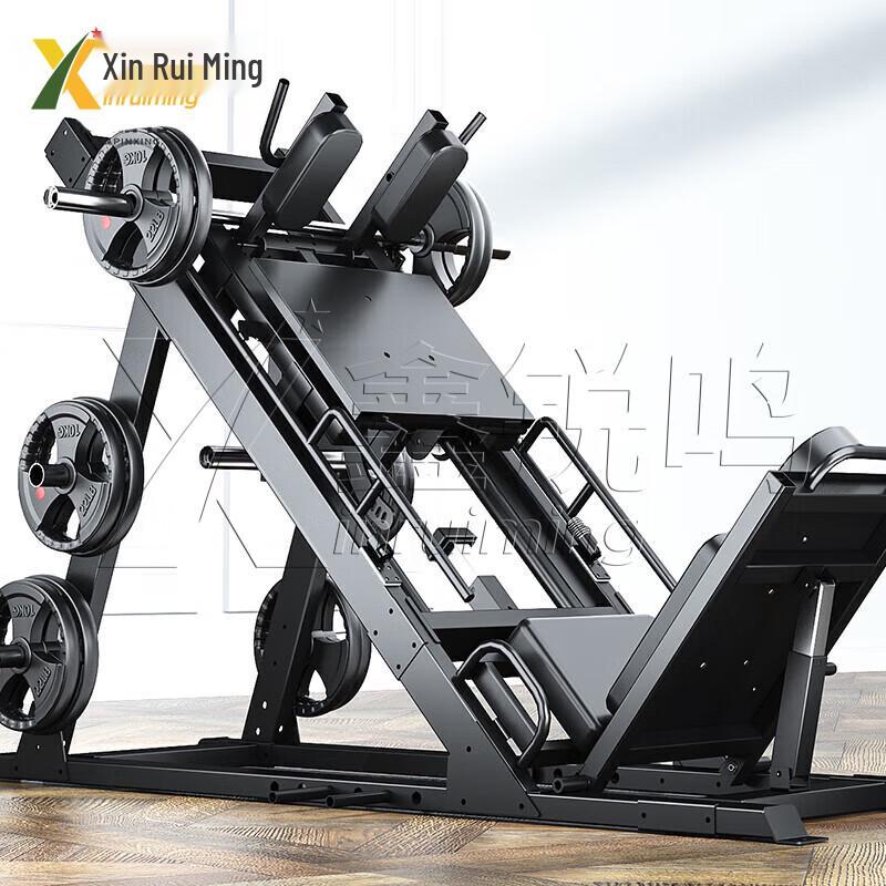 XINRUI MING Leg Press Machine