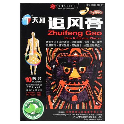 Zhuifeng Gao, Pain Relief Plaster, 10 Plasters