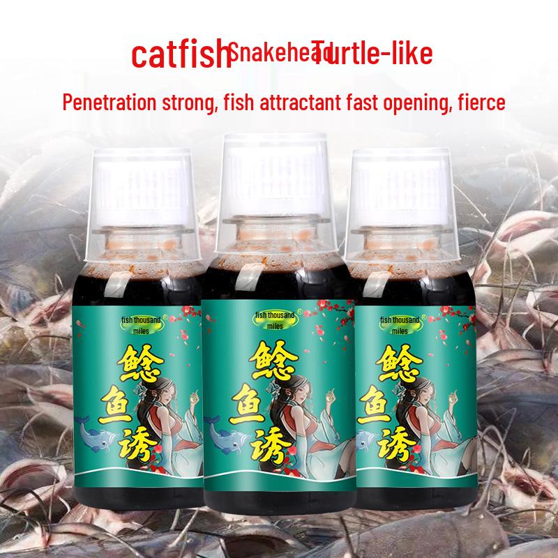 Fish Thousand Miles: New Catfish & Black Carp Lure with Attractant for Wild Fishing