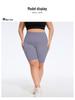 Women's High-Waist Peach Yoga Sports Pants - Elastic, Nine-Point Fit