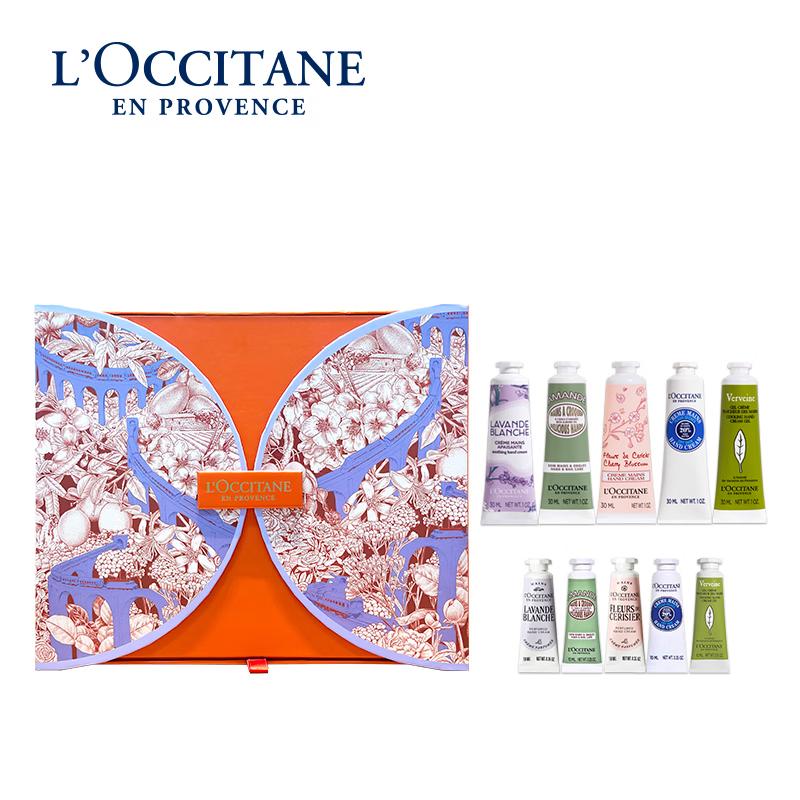 L Occitane Exclusive Star Hand Cream Gift Set