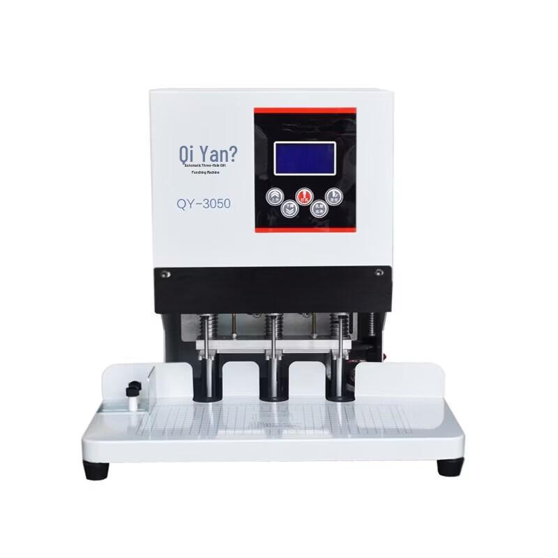 QIYAN QY-3050 Electric 3-Hole Puncher CN plug (adapter included)