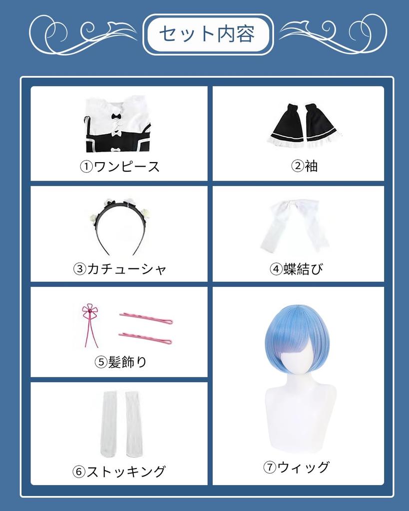 Rem Cosplay Wig with Light Blue Short Hair from Adult Cosplay Costume for School and Stage Performances Rem [Excellent Quality] ReZero, Festivals,