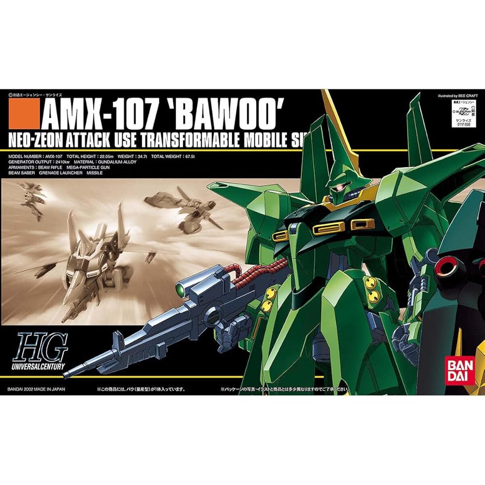 

HGUC Mobile Suit ZZ Gundam AMX107 Bau Mass Production Type 1/144 Scale Color-Coded Plastic Model