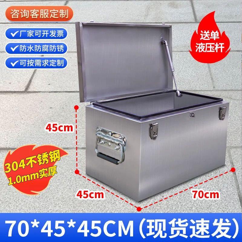 Stainless Steel Tool Box