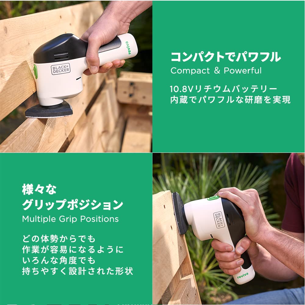 Reviva Cordless Made with Recycled Power Sanding Sustainable SDG BLACK+DECKER Sander, 10.8V, Materials, Tool, Tool, Dust-Proof Switch, DIY,