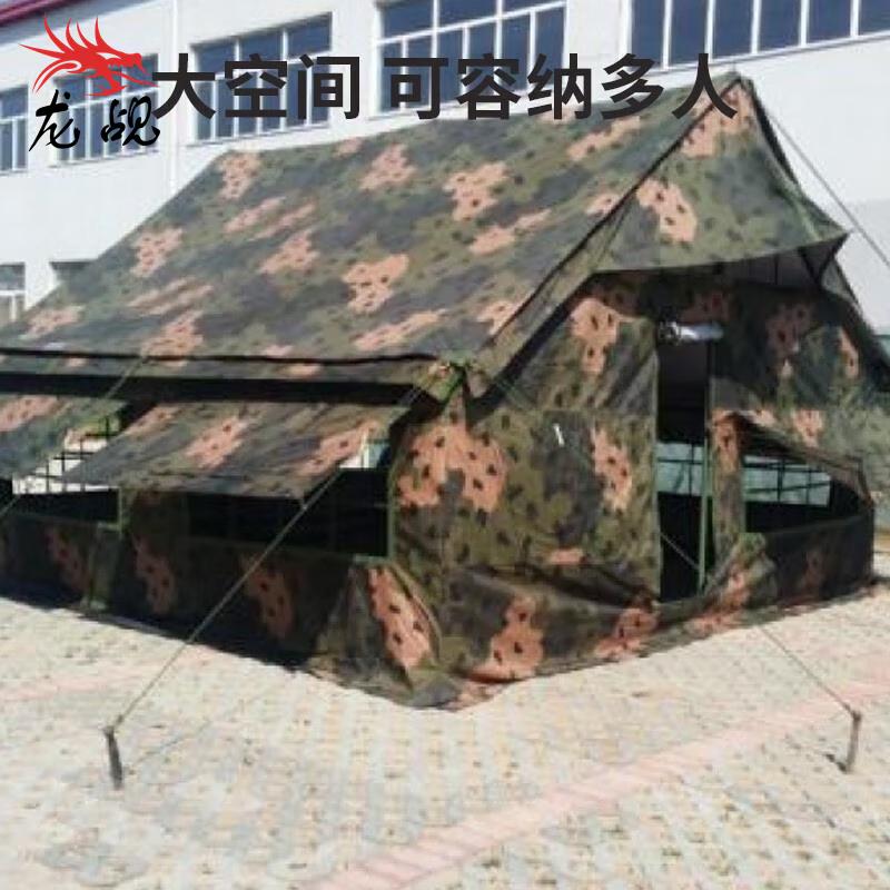 Longjian 03 Squad Camping Tent
