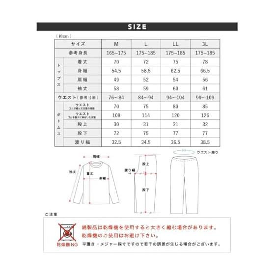 Men's pajamas, 100% cotton T-shirt fabric, soft, comfortable, top and bottom set, long sleeve, plain, spring, summer, fall, all year round