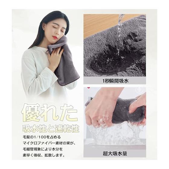 AYO Bath Towel, Fluffy, Hotel Specification, Large, Instant Water Absorption, 60*120cm, Set of 5, Microfiber, Strong Water Absorption, Quick Drying,