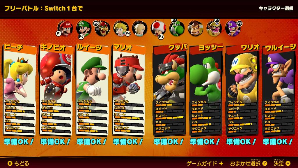 Mario Strikers Battle League -Switch