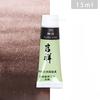 15ml Tubular Water-based Japanese Watercolor Chinese Painting Pigment Fine Art Painting Tools Art Students Heavy Color Creation