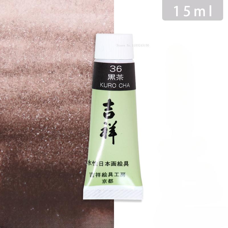 15ml Tubular Water-based Japanese Watercolor Chinese Painting Pigment Fine Art Painting Tools Art Students Heavy Color Creation