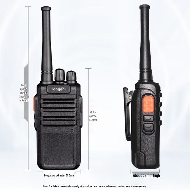 TONGAR+ Professional Two-Way Radio Series (CN version)