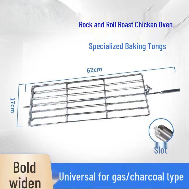 Automatic Rotating Gas & Charcoal Grill Accessory Kit