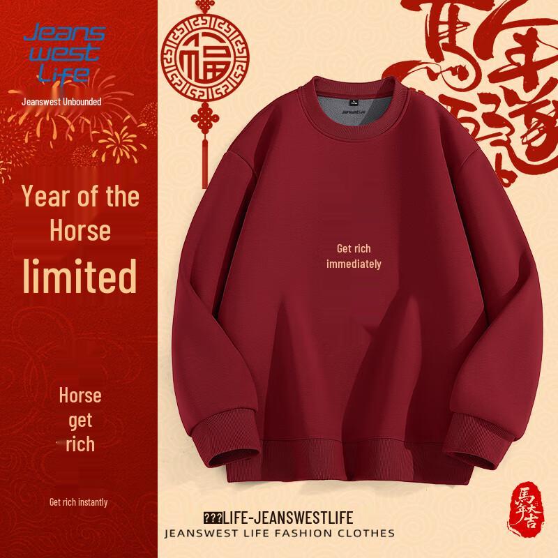 

JEANSWEST LIFE Men s Wine Red Lunar New Year Fleece Sweatshirt XL