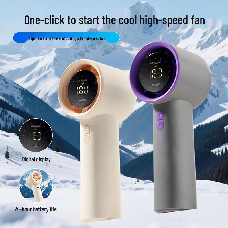 SUMIE Handheld High-Speed Fan