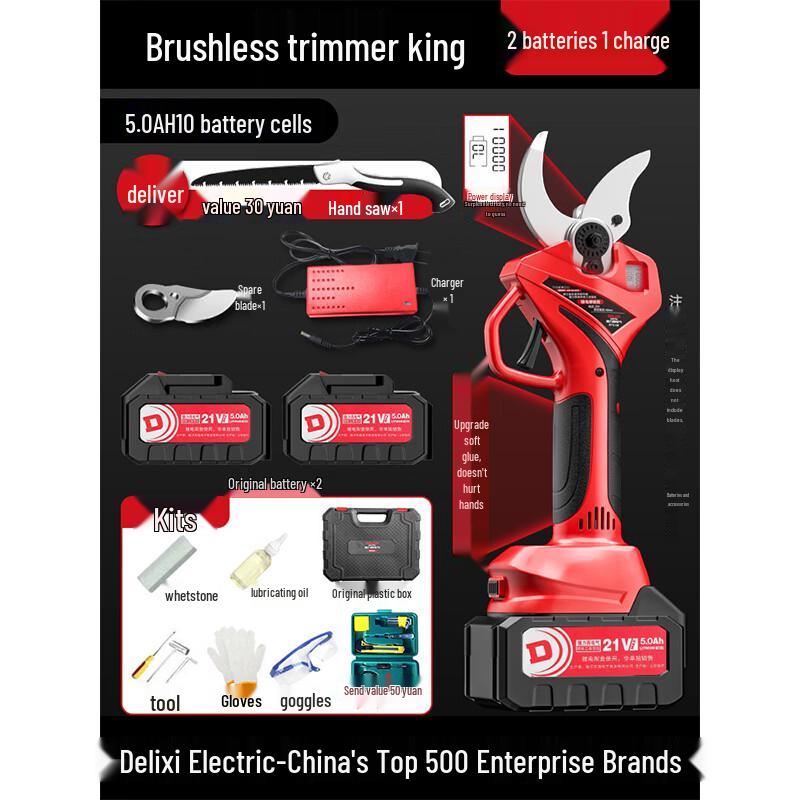 Беспроводные электрические секаторы WBT Delixi вилка CN (адаптер в комплекте)