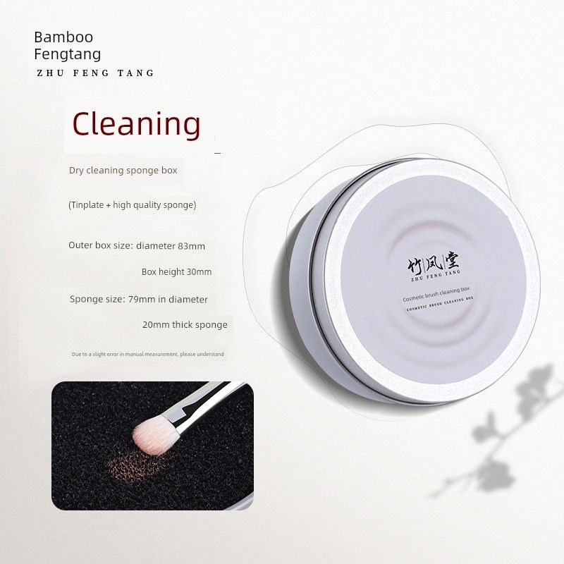 Bamboo Fengtang Makeup Brush Dry Cleaning Cleaning Box Sponge Eye Shadow Brush Makeup Cleaning Tools Washing Brush Cleaning Brush Useful Tool Bamboo Phoenix Washing Box