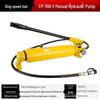 Hydraulic Manual Oil Booster Pump CP-700-2 with Pressure Gauge