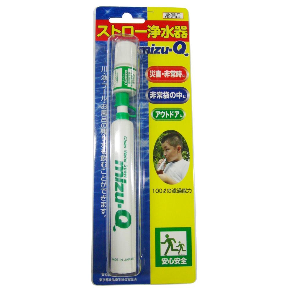 Toyo Giken Straw Water Purifier mizu-Q