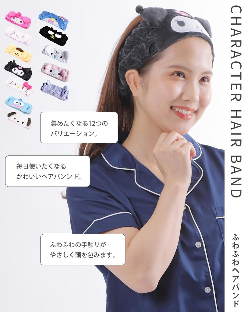 Sanrio Charakter Stirnband Haar-Turban Breit Gesichtswäsche Hello Kitty SR-5537259KT