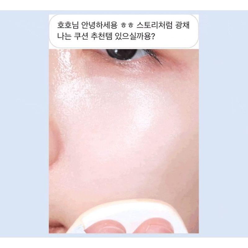 WAKEMAKE Water Glow Coating Cushion - 4 Colors