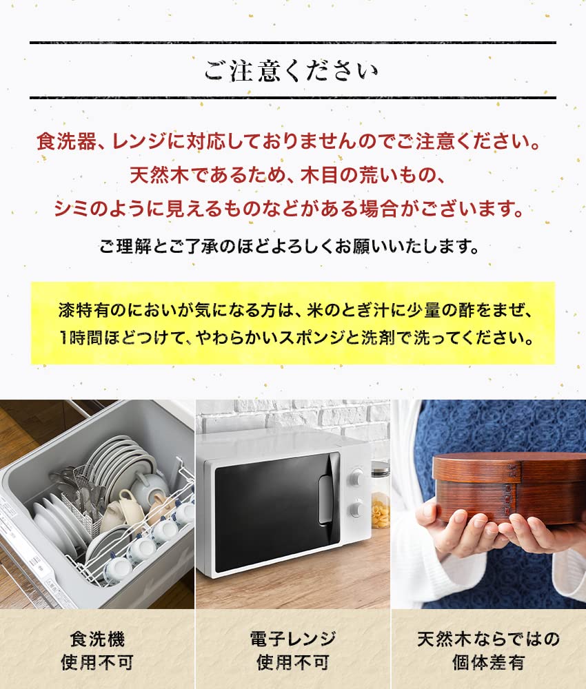Osaka Choseido Magewappa Bento Single Lunch Bonus Brown Band Box, Oval, Tier, Divided, Band, Included, Large, 600cc,