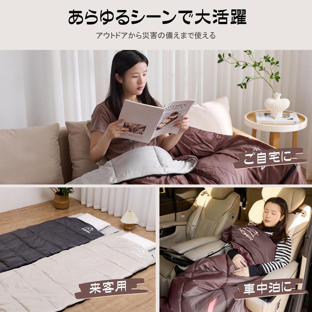 Homiin Sleeping Bag for Winter and Includes Easy Comfortable Temperature Range Ideal for Outdoor Car and Emergency Fully Includes Storage Suitable for