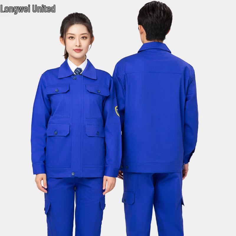Professional Fire-Resistant Welder Workwear Set 190