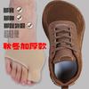 Non-slip wide-headed walking shoes thickened autumn and winter warm shoes widened and fattened feet wide and not tired feet loose casual shoes