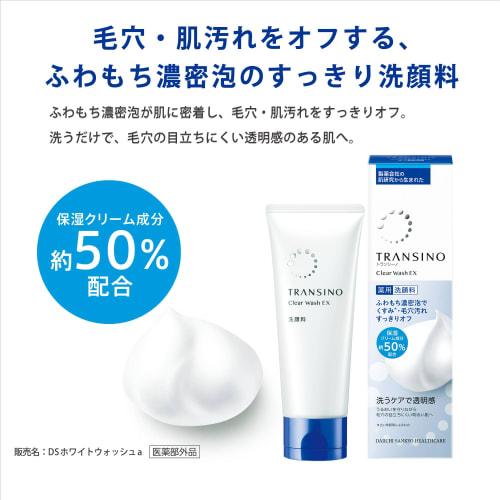 Transino [] Medicated Clear Wash EX 100g Medicated Facial Cleanser Dense Foam Vitamin C Contains Stain Pore Care