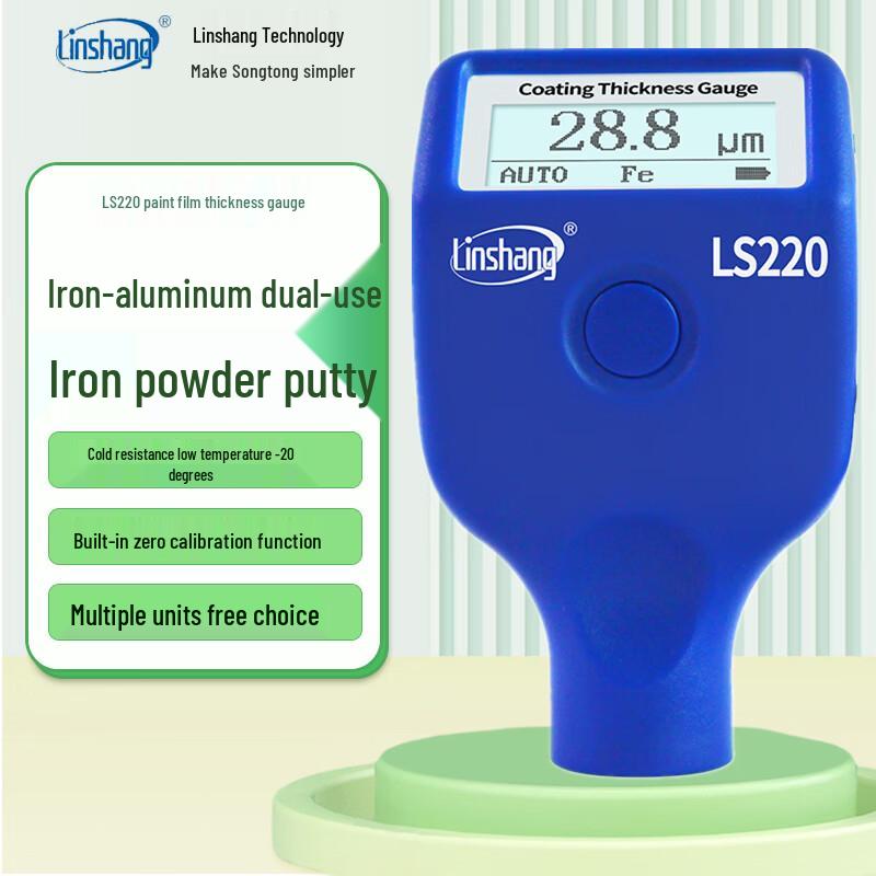 Linshang High-Precision Coating Thickness Gauge (CN version) Standard