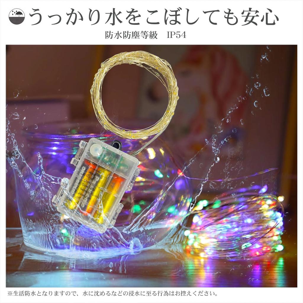 GOODGOODS LED Illumination 100 LED 10m with Remote Memory Christmas Halloween Rope Tree LED Illumination for Indoors and Beautiful Decorative Blue