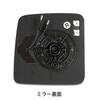 Apio LED Blue Mirror 7100-02