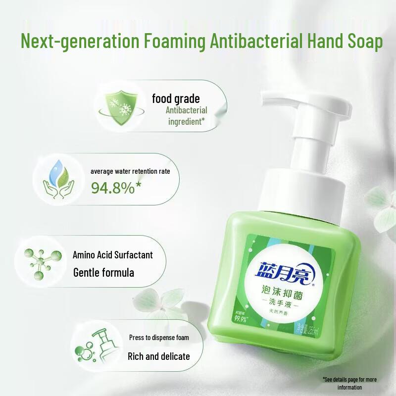 Blue Moon Kids Foaming Hand Soap