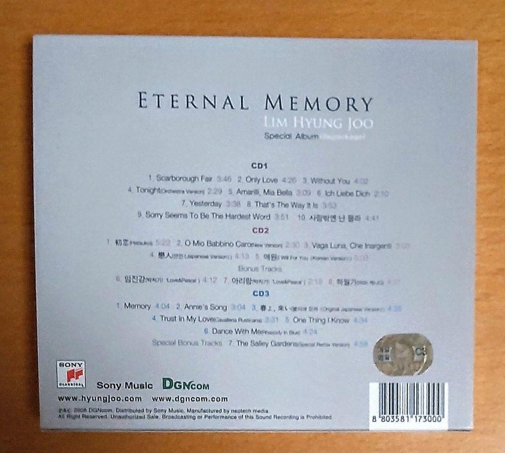 [USED] Eternal Memory Lim Hyun-ju
