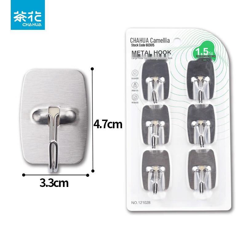 Chahua Heavy-Duty Stainless Steel Adhesive Hooks