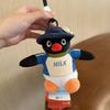 Genuine Penguin Family Bag Charm - Autumn/Winter Series Plush Toy Keychain