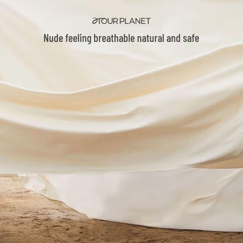 

Atour Planet Nano Pearl Fiber Modular Quilt