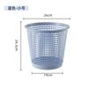 Plastic Wastebasket Trash Can Open Top Mesh Design Small Size 26cm Diameter and 24 3cm Height Durable Lightweight