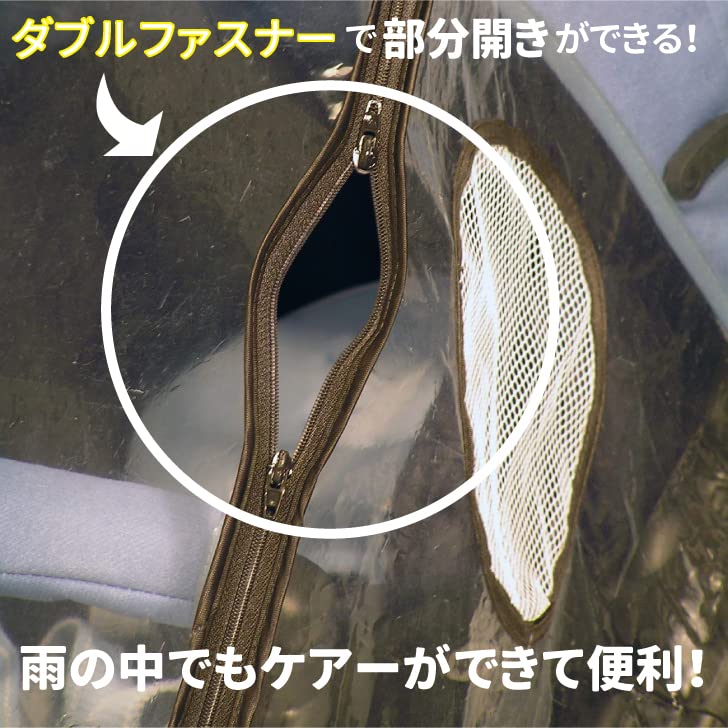 Campton Kinderwagen Regenschutz mit Frontöffnung Standard Plus Universaltyp Aufbewahrungstasche enthalten Doppelseitig