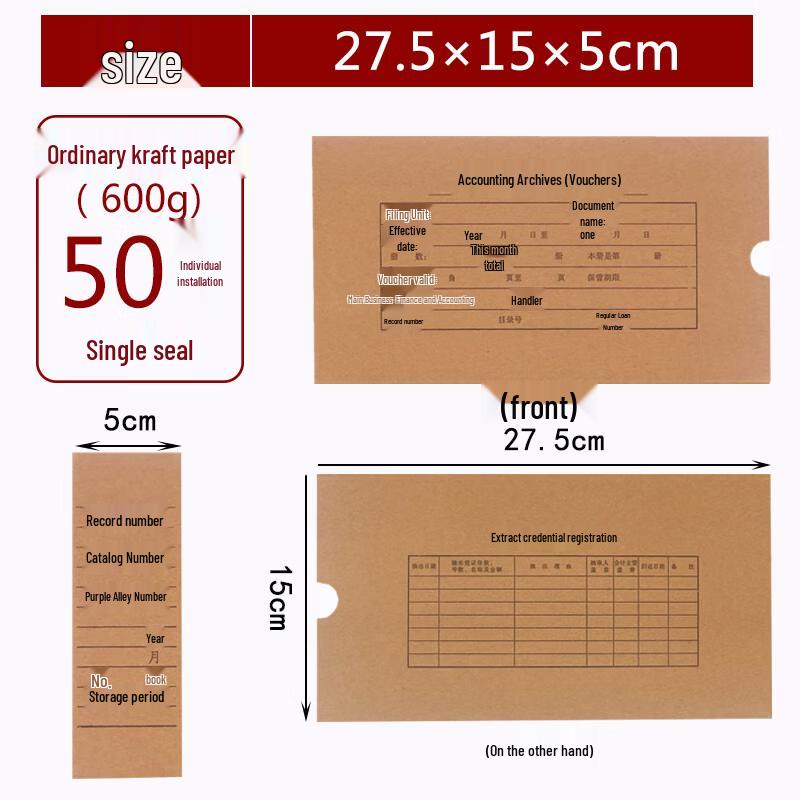 Single Seal Acid-Free Document Archive Box