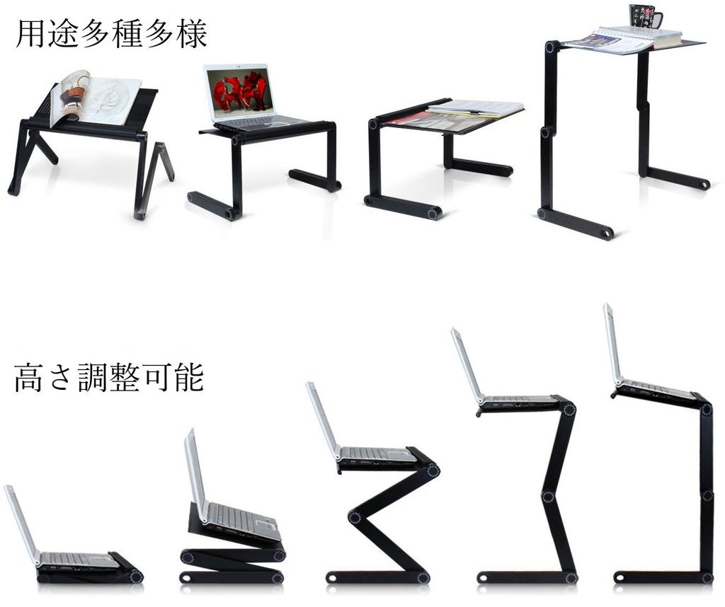 KKaMM Foldable Aluminum Laptop Computer PC Stand Stand, Desk, (48cm)