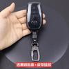 TPU Specially designed for S0 Venza key case 2024 car supplies, ultra-thin all inclusive transparent key protection shell JH0