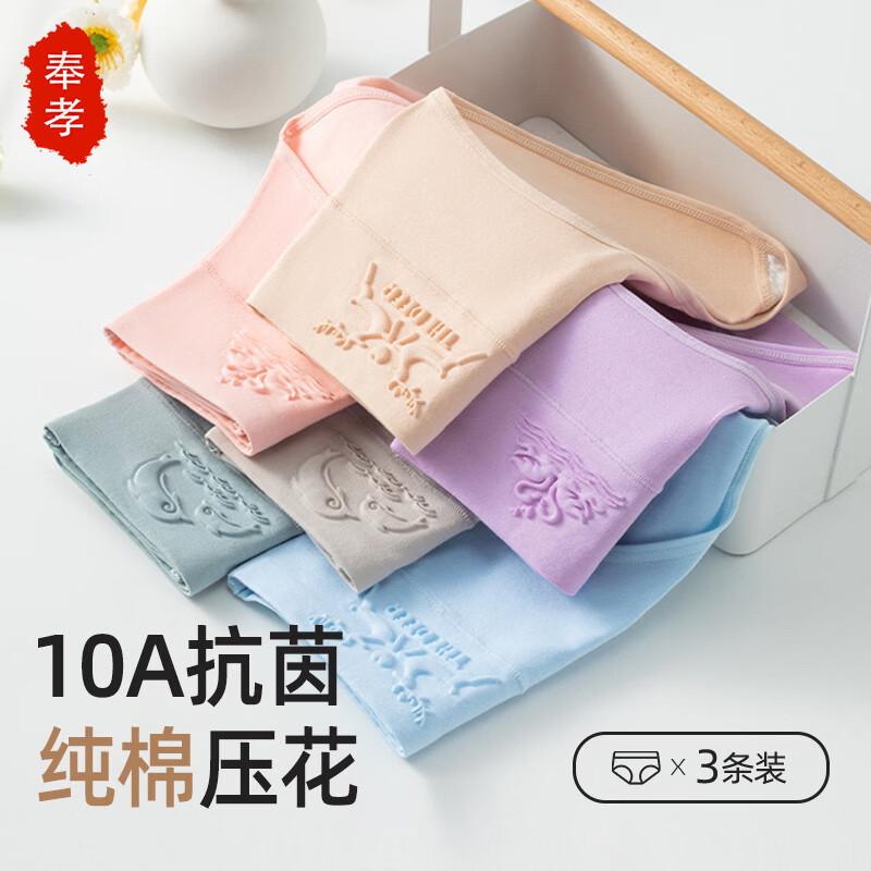 Women s 100% Cotton Breathable Mid-Rise Briefs (3-Pack) L