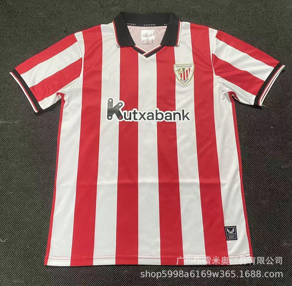 25-26 Premier League West Ham La Liga Sevilla Serie A Calia Bundesliga Ligue 1 Monaco Eredivisie jersey