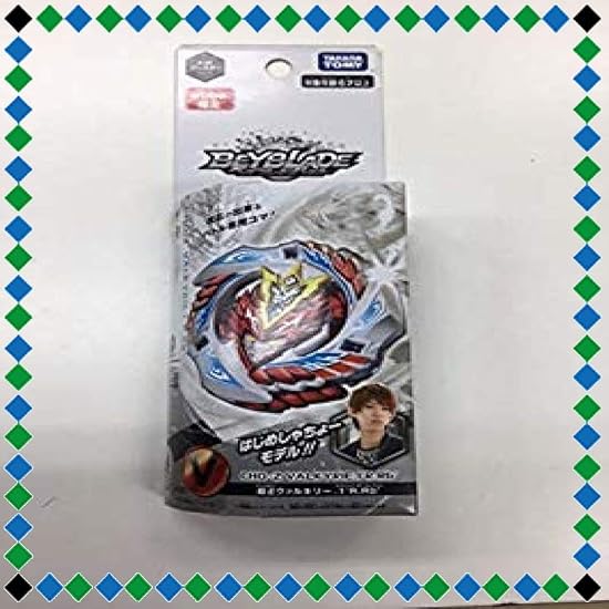 TAKARA TOMY wbba. Limited Beyblade Burst B-00 Cho-Z Valkyrie.1’R1.Rb’ Hajime Syacho Model!! B07Q449J7F