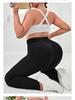 Plus Size Seamless Quick-Dry Peach Butt Yoga Leggings for Women