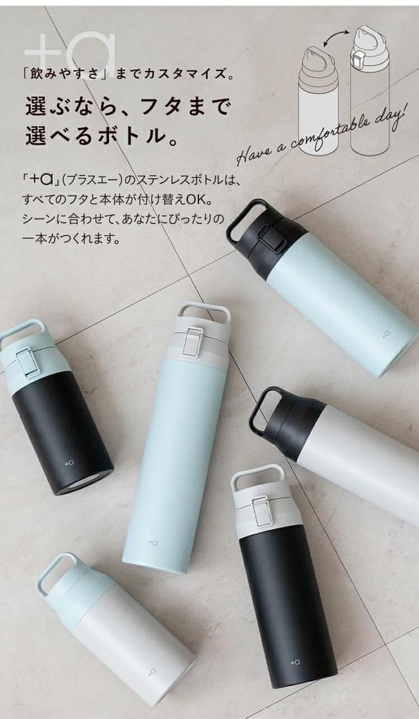 Dishwasher Safe Asvel Water Vacuum Insulated with Stainless Steel Tea Bag Light Gray Screw Removable Lid PA-S500 Bottle, 500ml, Handle, Stopper, Lid,